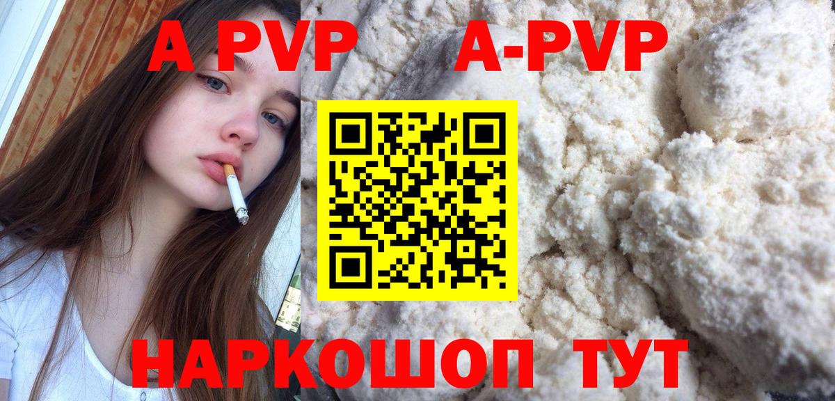 Alpha PVP СК КРИС  Alpha-PVP мука  Вход с VPN  Евпатория  Альфа ПВП  Alfa_PVP крисы CK 