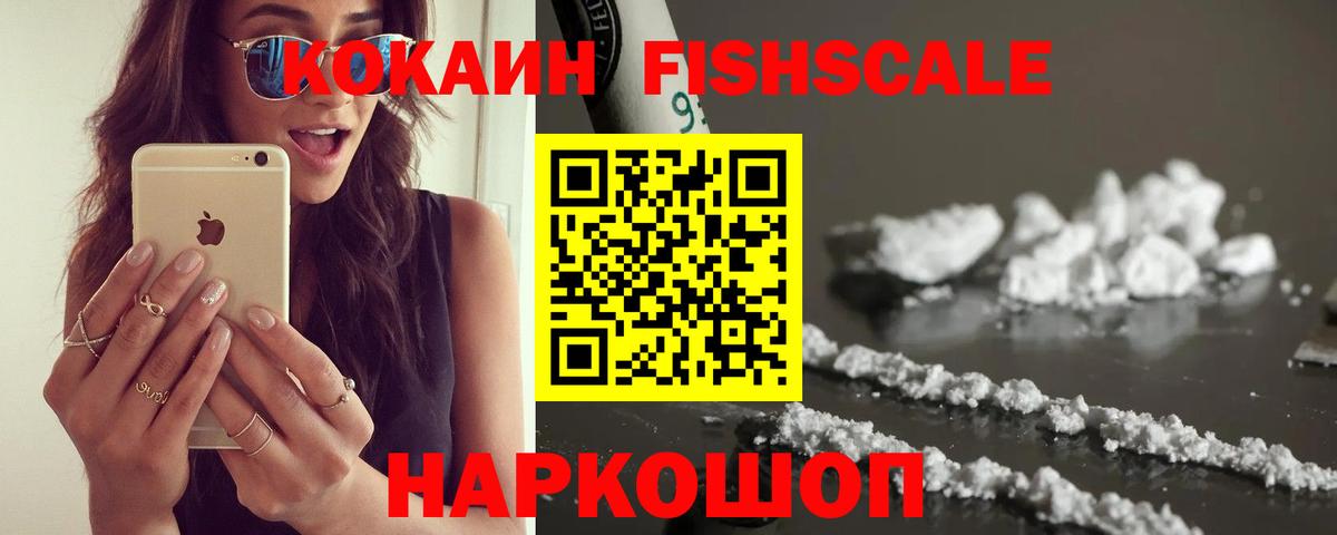 COCAIN Columbia Евпатория