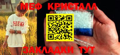 герыч Новозыбков