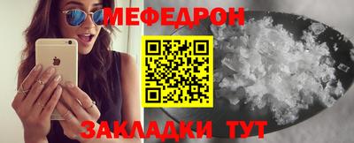 молекула духа Новокубанск