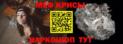 молекула духа Новокубанск
