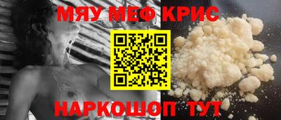 молекула духа Новокубанск