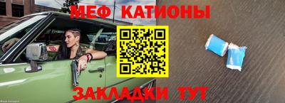 тгк Новодвинск