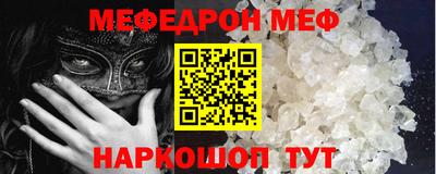тгк Новодвинск