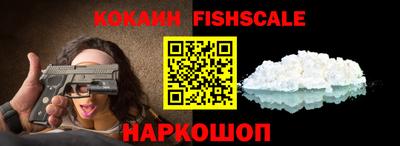 молекула духа Новокубанск