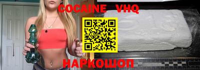 молекула духа Новокубанск