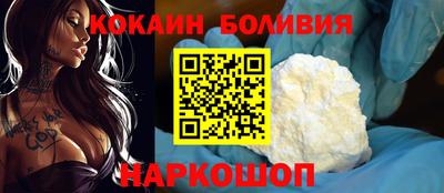 молекула духа Новокубанск