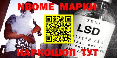 герыч Новозыбков
