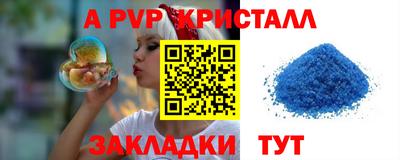 герыч Новозыбков