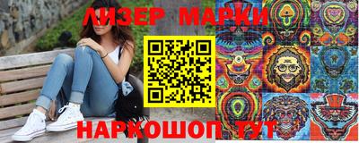 тгк Новодвинск