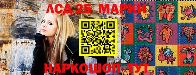 молекула духа Новокубанск