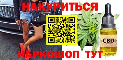 молекула духа Новокубанск
