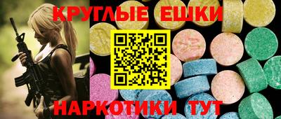 молекула духа Новокубанск