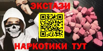 тгк Новодвинск
