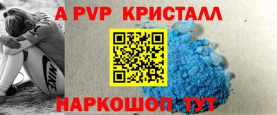 герыч Новозыбков