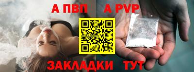 молекула духа Новокубанск