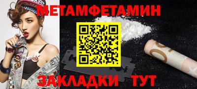 молекула духа Новокубанск