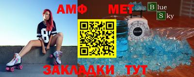 молекула духа Новокубанск