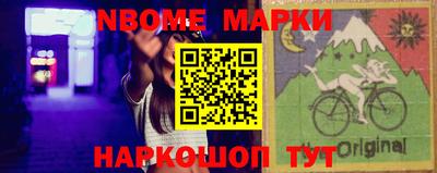 герыч Новозыбков