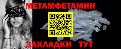 герыч Новозыбков