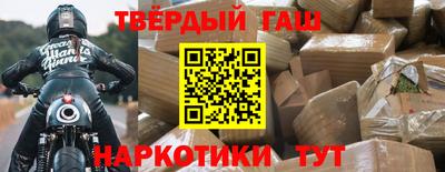 молекула духа Новокубанск