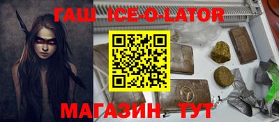 герыч Новозыбков