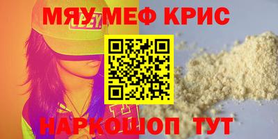 молекула духа Новокубанск