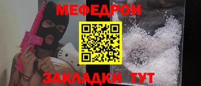 тгк Новодвинск