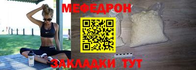 молекула духа Новокубанск
