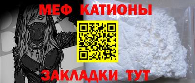 тгк Новодвинск