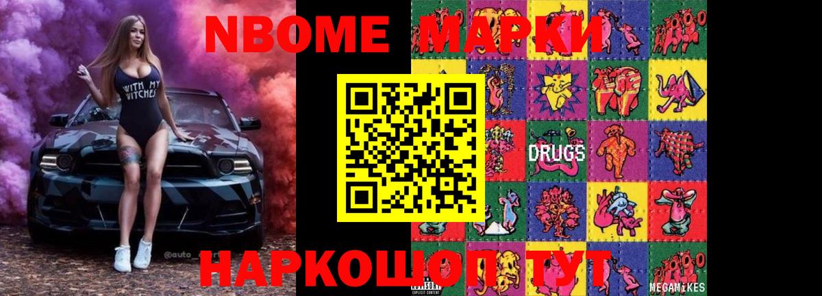 Евпатория  Лсд 25 экстази кислота  LSD-25 экстази кислота  Вход с VPN 