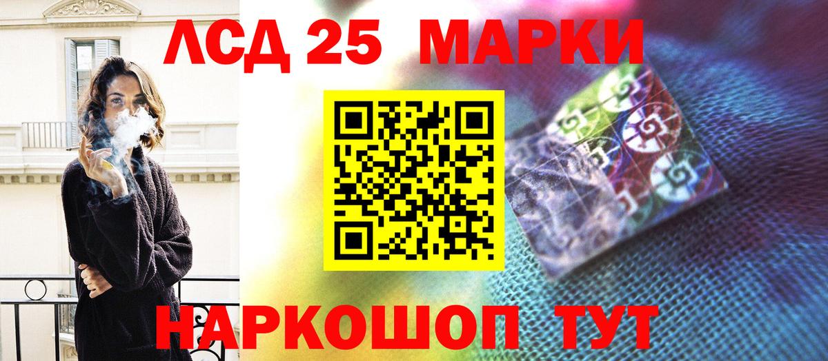 ЛСД экстази ecstasy Евпатория