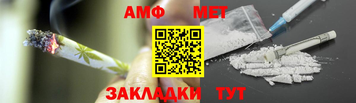 Евпатория  Первитин Methamphetamine  Вход с VPN  Первитин Methamphetamine 