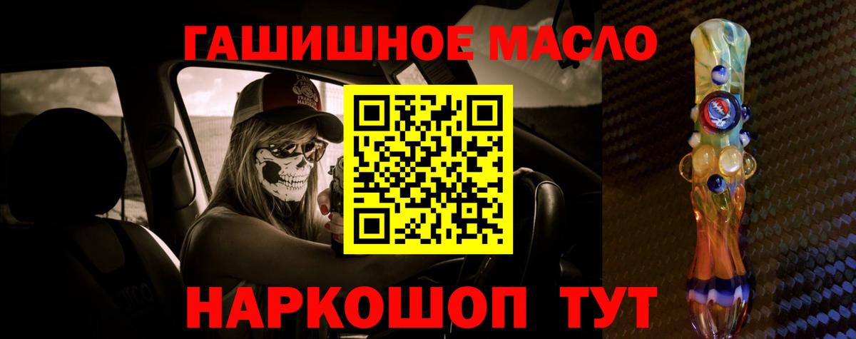 ТГК концентрат Евпатория