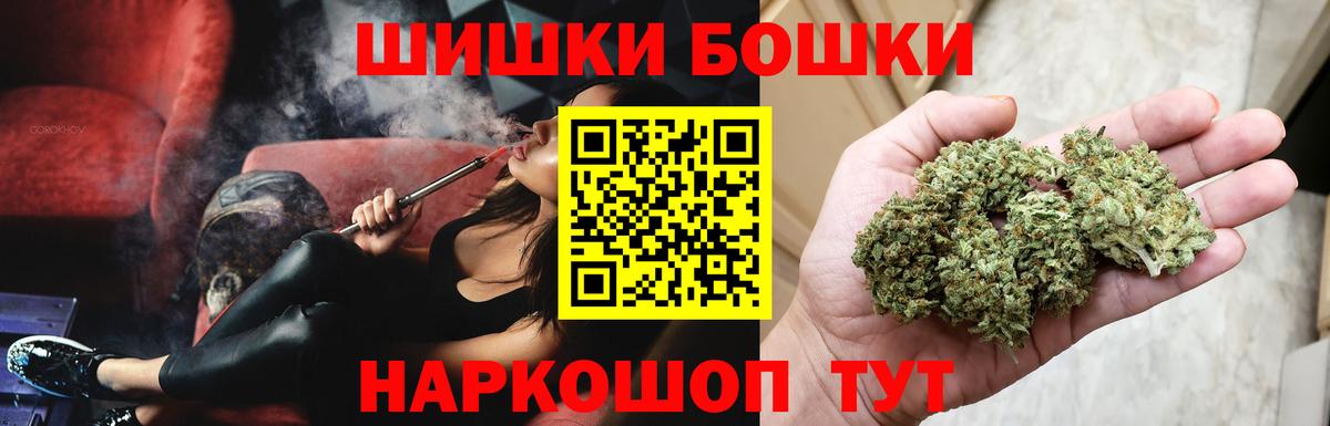 Евпатория  Шишки марихуана марихуана  Вход с VPN  Канабис SATIVA & INDICA  Бошки Шишки White Widow 